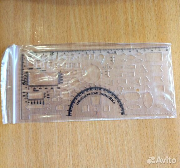 Линейка офицерская гибкая(новая)