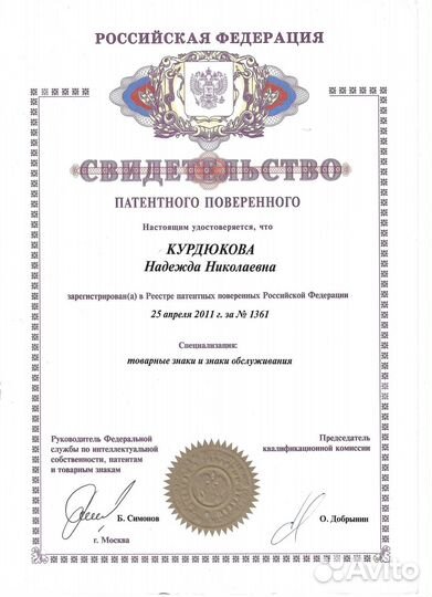 Бесплатная консультация юриста