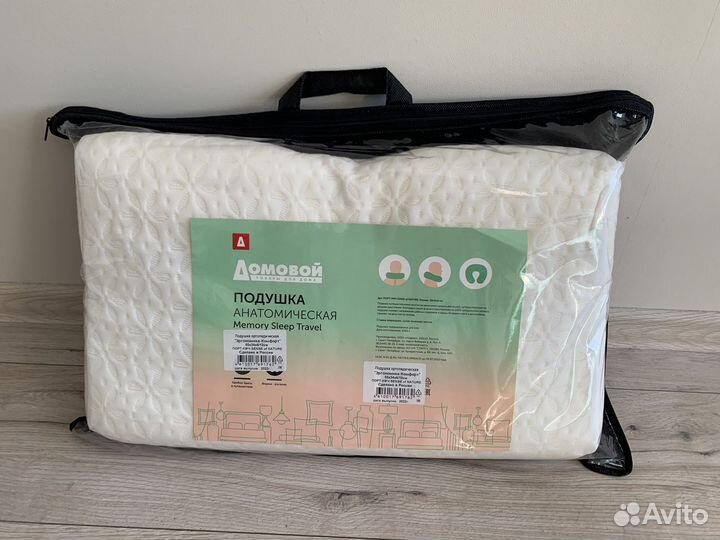 Анатомическая подушка