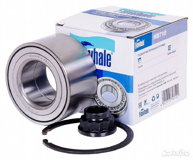 Подшипник ступ.toyota avensis/camry/coroll