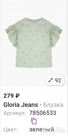 Вещи пакетом на девочку 2 года