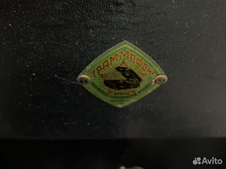 Граммофон - патефон