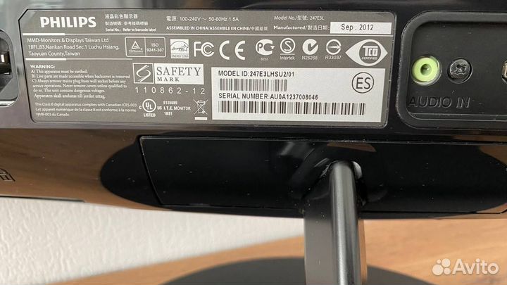 Монитор Philips 247e3lh