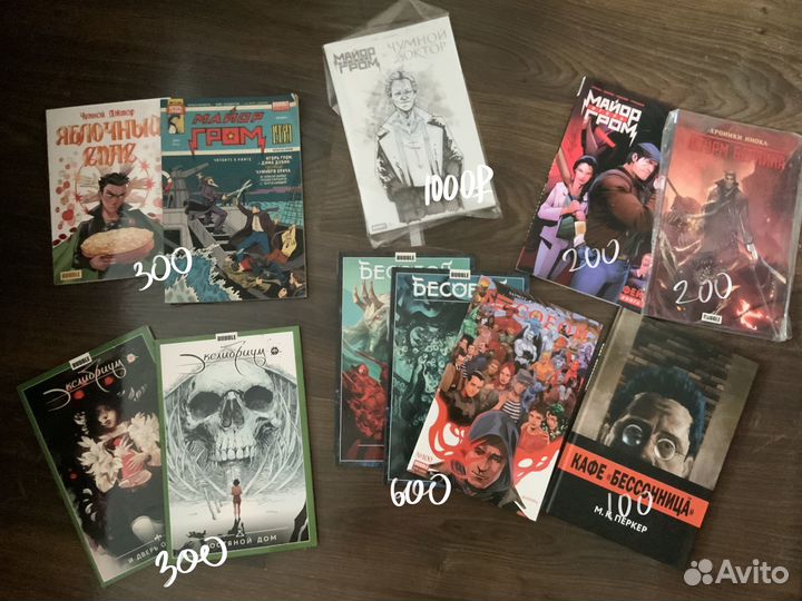 Комиксы bubble