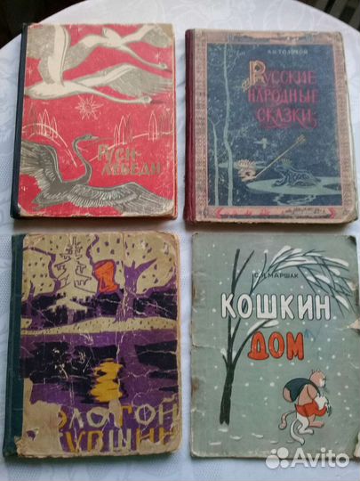 Книги Воронежских писателей и цч издательства