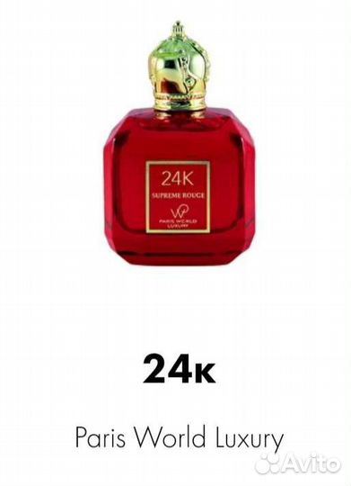 Supreme rouge 24K