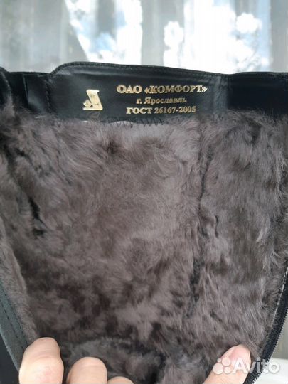 Сапоги зимние