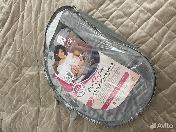 Подушка для кормления ergofeed