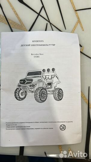 Детский электромобиль mercedes полный привод