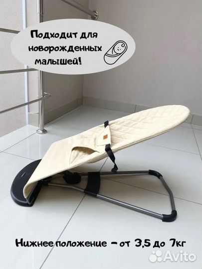 Шезлонг баунсер