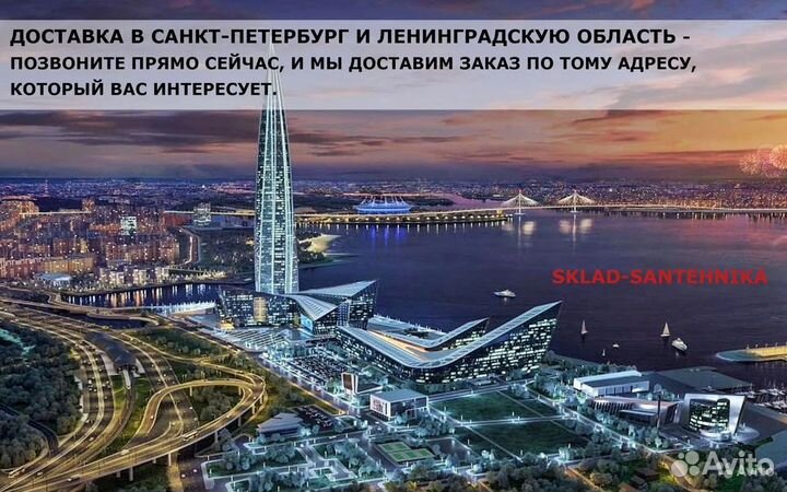 Полотенцесушитель