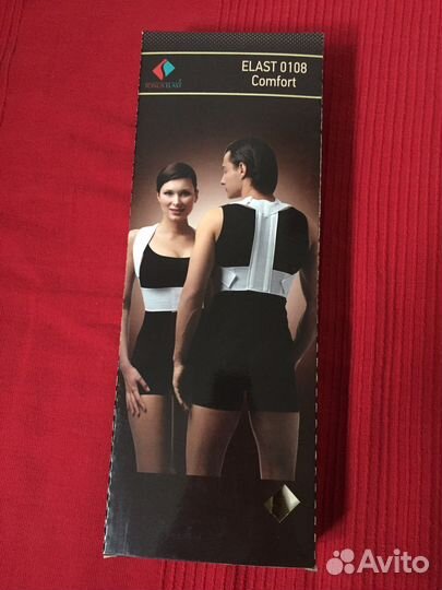 Корректор осанки для спины ортопедический