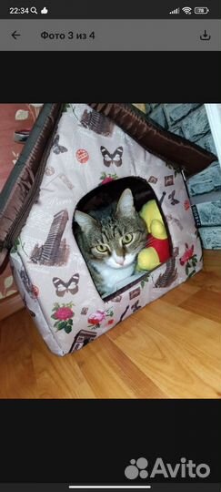 Домик для кошки бу