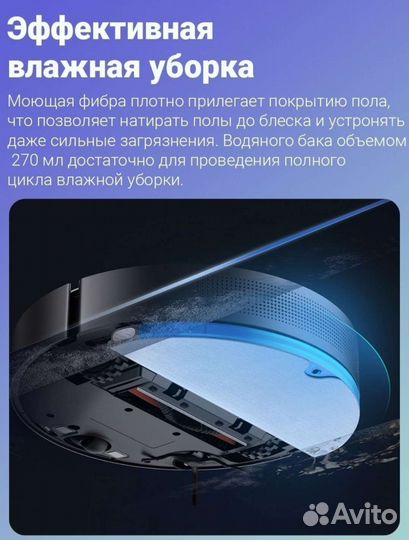 Dreame bot L10 pro (новые)