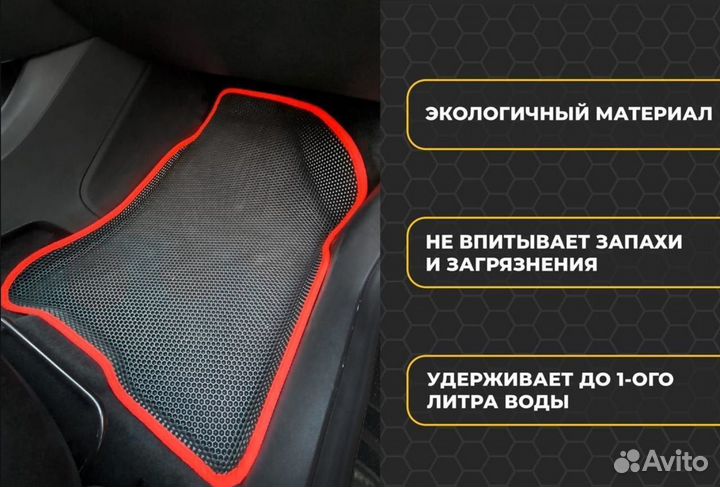 EVO полики 3Д с бортиками Ferrari