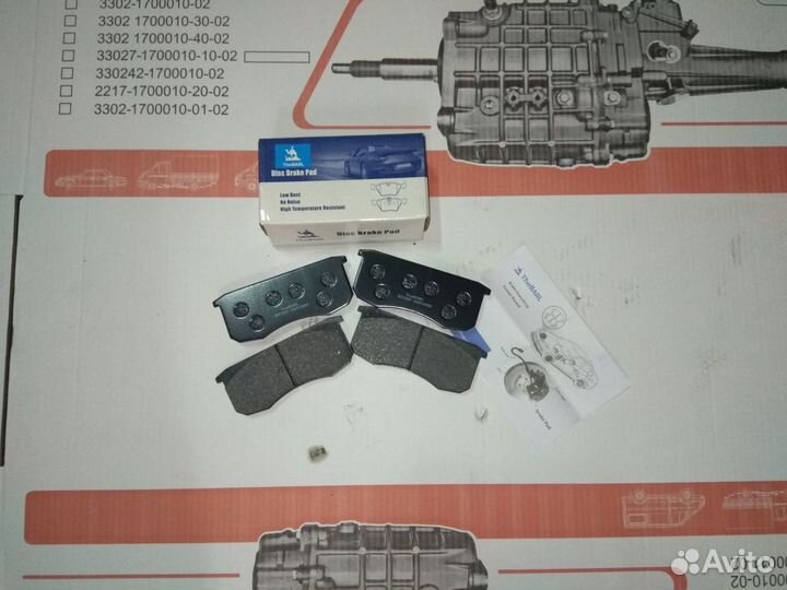 Колодка тормозные на Газель 3302, Бизнес HY-Q