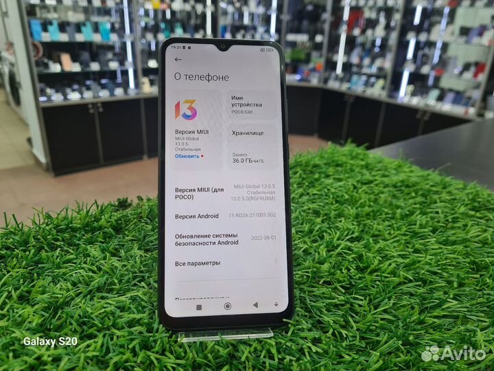 Xiaomi Poco C40, 4/64 ГБ