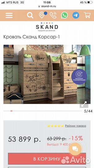 Кровать