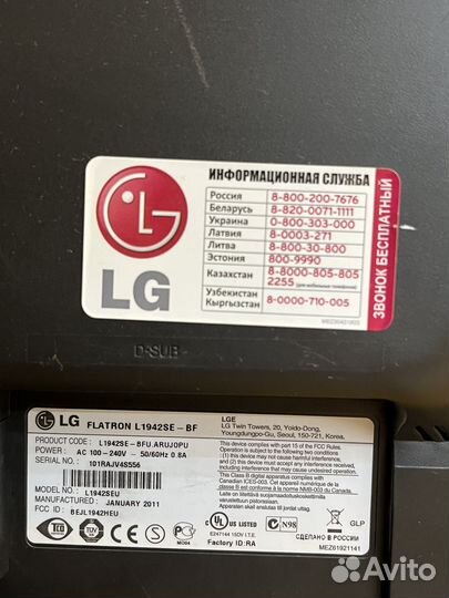 Монитор Lg L1942SE - BF