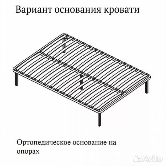 Кровать двуспальная 160х200