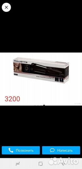 Выпрямитель для волос, плойка