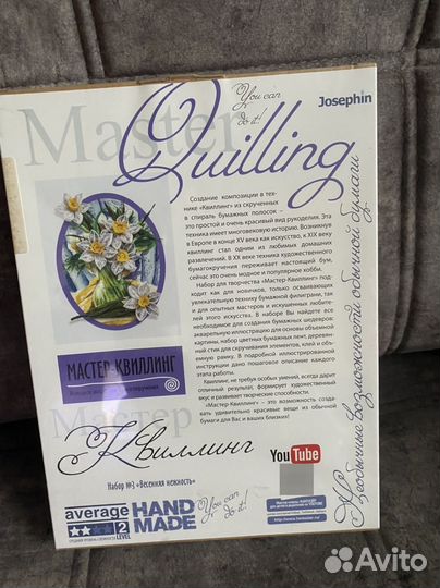 Набор квиллинга