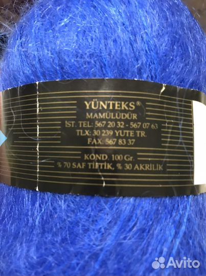 Пряжа для вязания мохер alize 3 mevsim