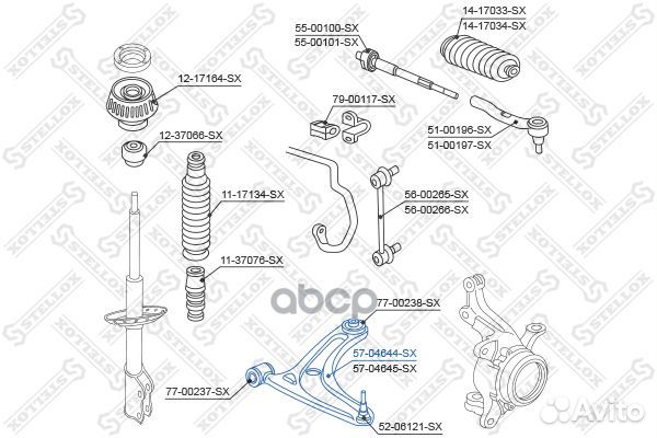 57-04644-SX рычаг нижний левый Honda Jazz 1.2