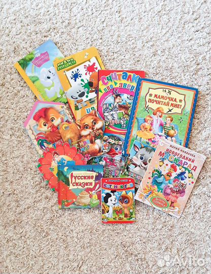 Книжки для малышей