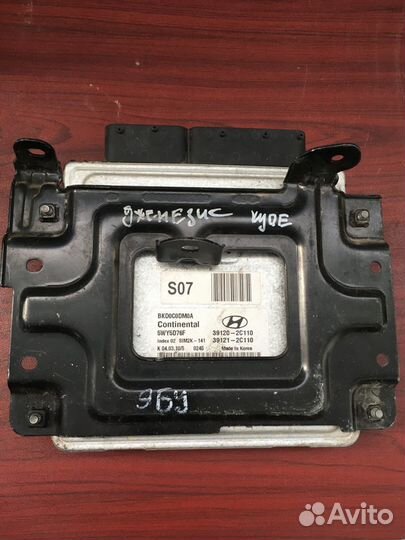 Блок управления двигателем Hyundai Genesis Coupe