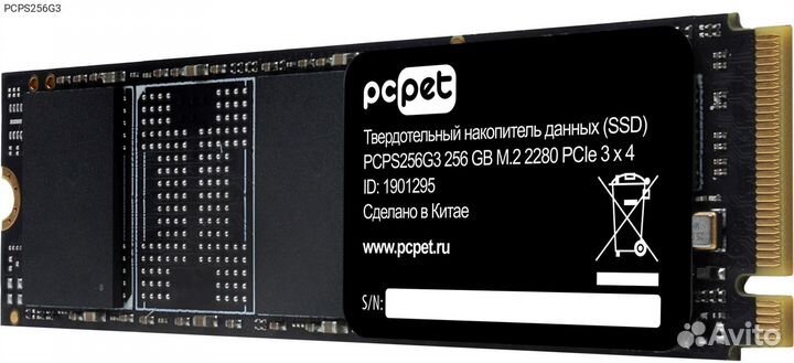 Pcps256G3, Диск SSD PC Pet M.2 2280 256 гб PCIe 3