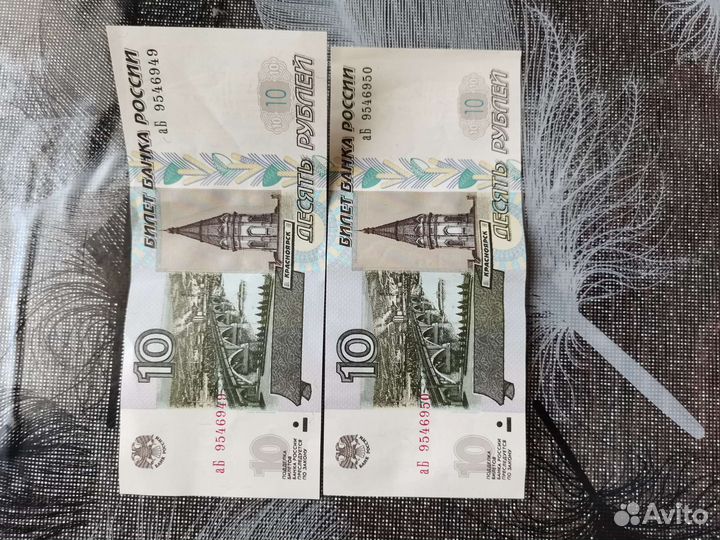 Продам купюры с порядковым номером