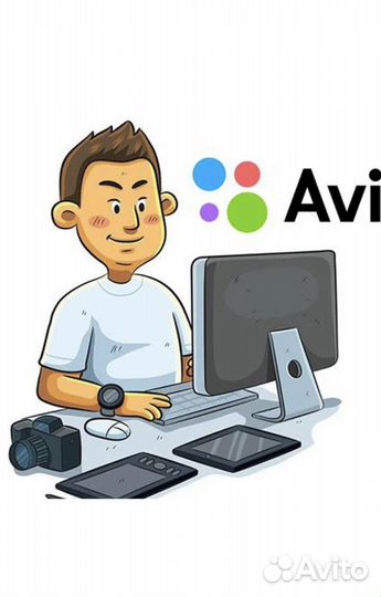 Авитолог аккаунт магазин реклама