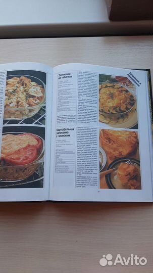 Книга микроволновая печь лучшие рецепты