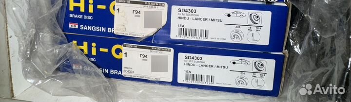 Тормозные диски передние