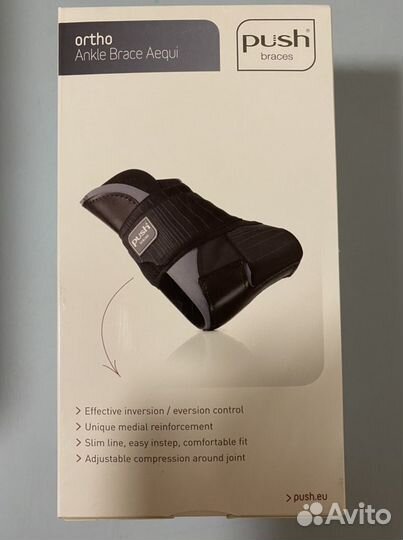 Ортез для голеностопа