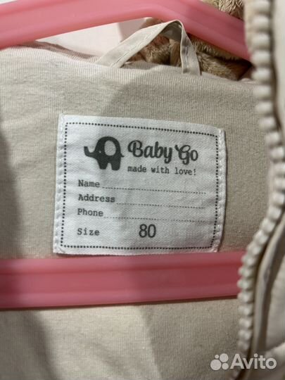 Комбинезон детский 80