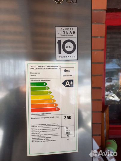Холодильник LG бу