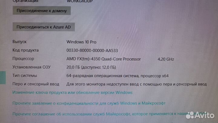 Игровой пк rx 550 fx-4350 20 гб озу