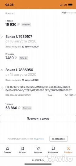 Видеокарта gtx 1660 super 6gb