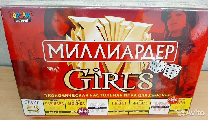 Настольные игры для детей новые