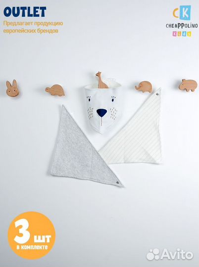 Слюнявчик для мальчика ASOS и другие