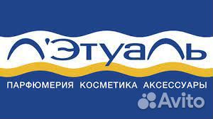 Лэтуаль скидка 4500