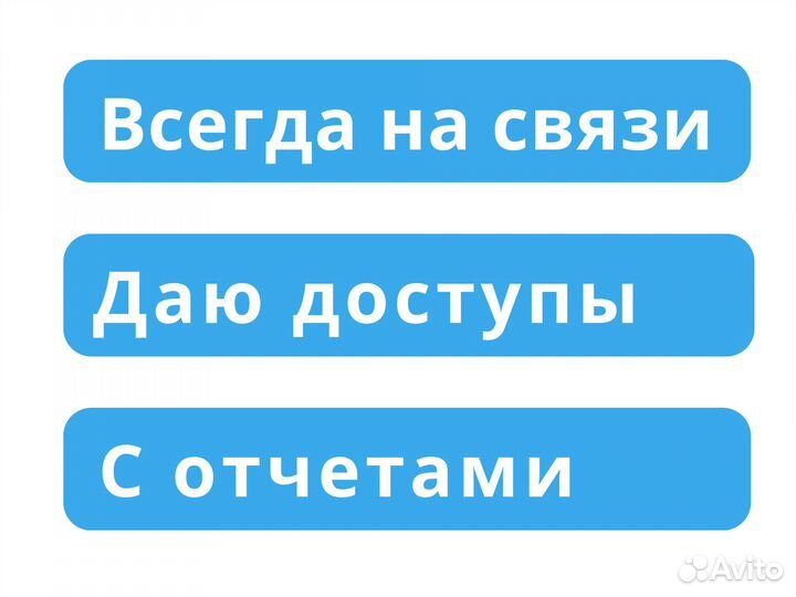 Яндекс Директ