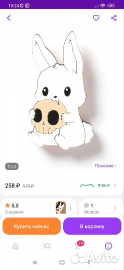 Значок деревянный