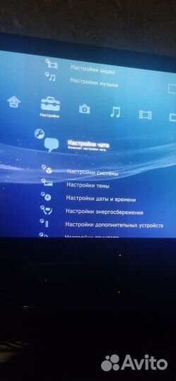 Sony PS3 прошитая