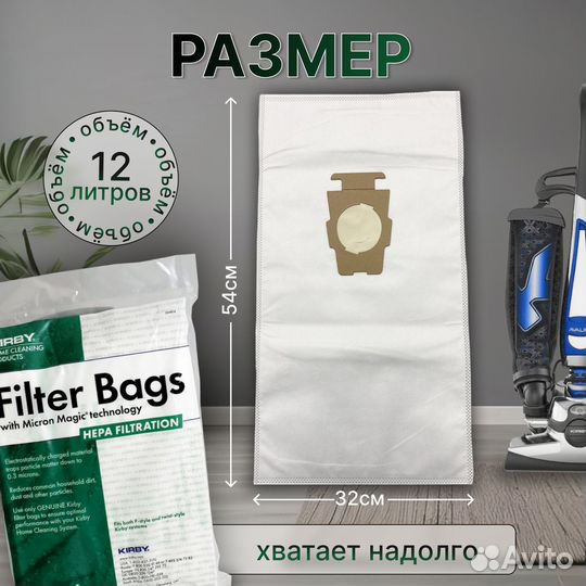 Мешки для Кирби оригинал