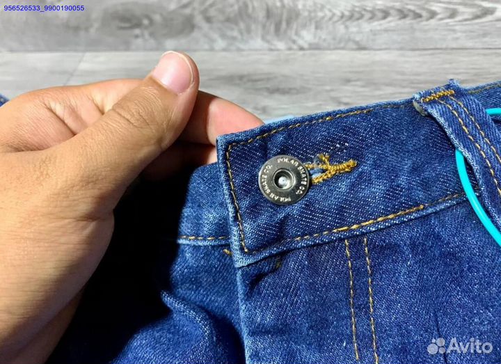 Синие джинсы Polar Big Boy