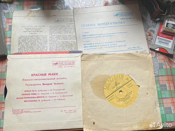 Виниловые пластинки СССР