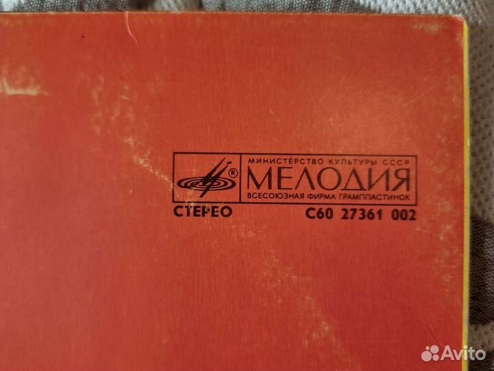 Commodores поп музыка винил